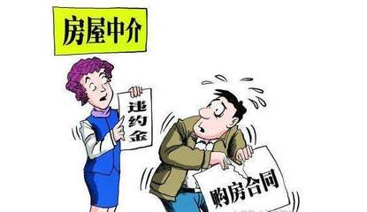 買(mǎi)房遭遇稅費(fèi)爭(zhēng)議 簽完合同突增十萬(wàn)，是履約還是違約的理性抉擇